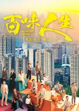 黑镜 电视剧海报