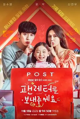 权力的游戏 电视剧海报