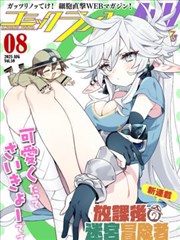 狂飙 短剧海报